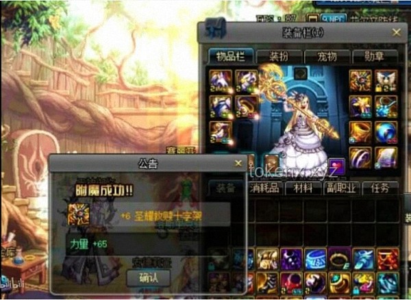 全民转职奖励大揭秘：为何有人觉醒了无品级职业老板？